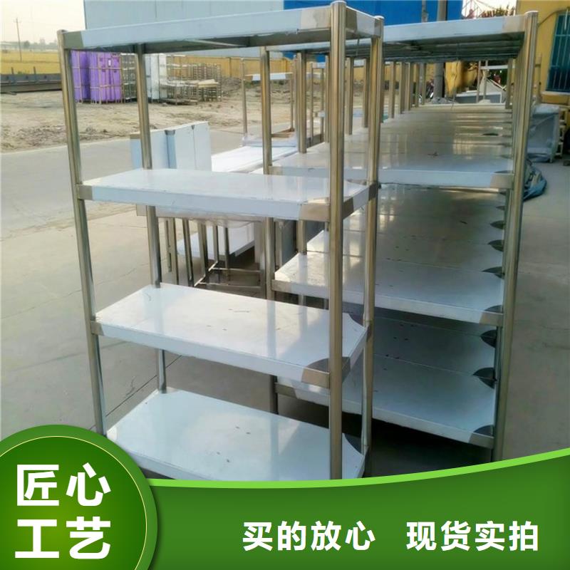 【不锈钢货架】不锈钢沟槽技术先进