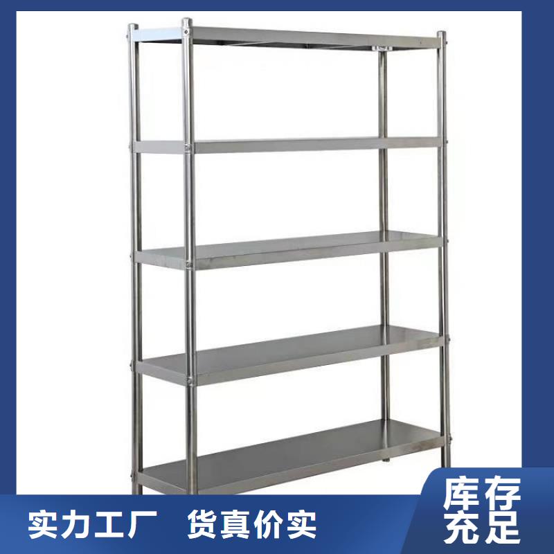 【不锈钢货架不锈钢工作台厂家直销直供】