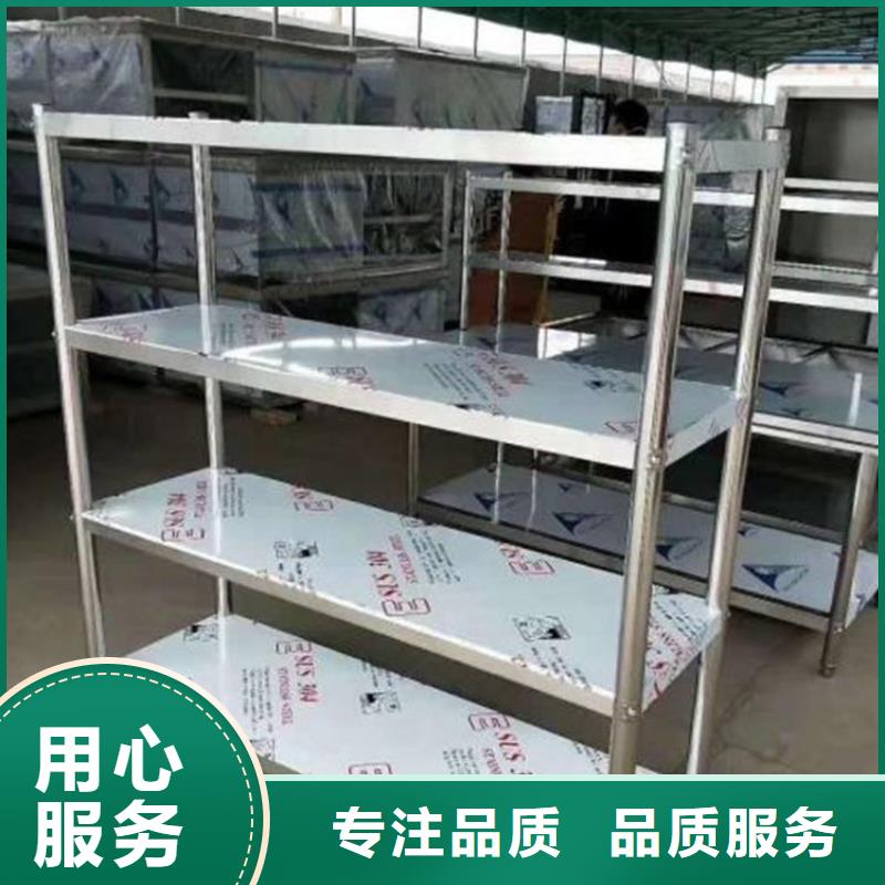 不锈钢货架严选好货