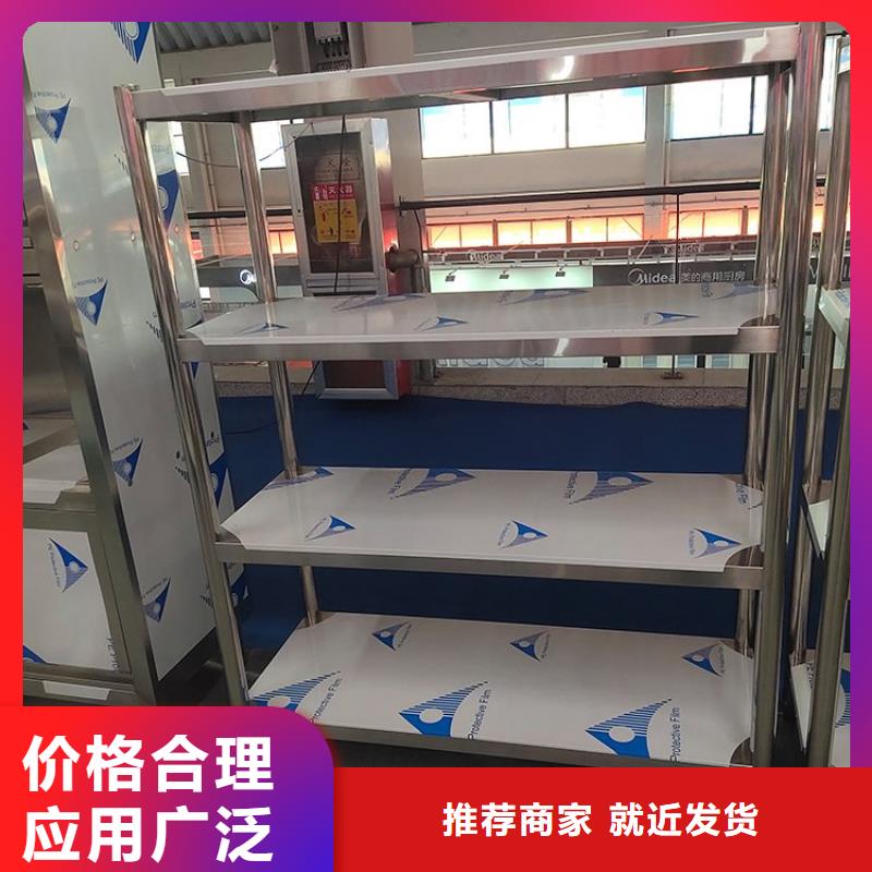 不锈钢货架啤酒机源厂直销