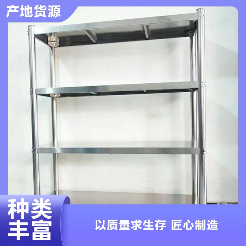 【不锈钢货架不锈钢工作台厂家直销直供】