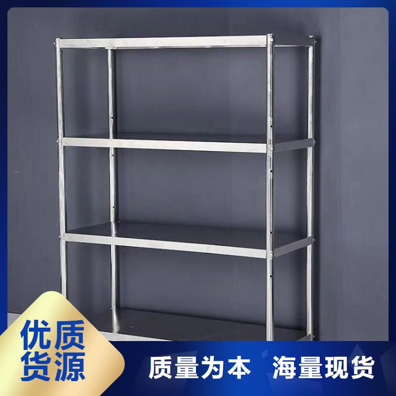 不锈钢货架工作台好品质选我们