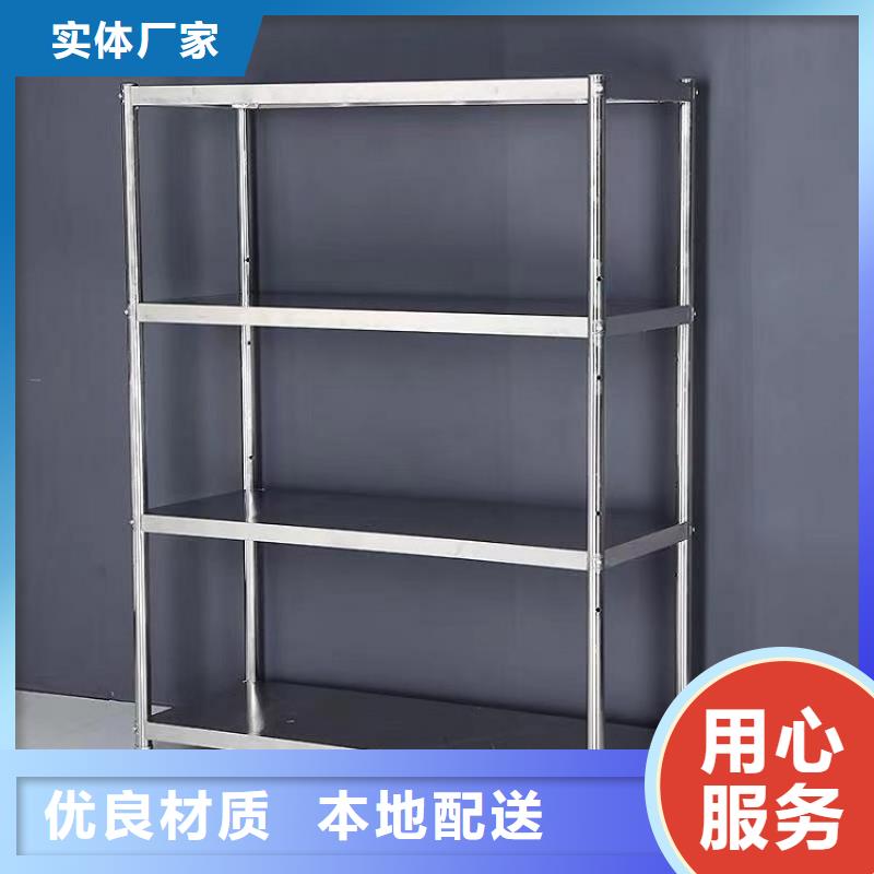 不锈钢货架【不锈钢商用厨具】做工细致