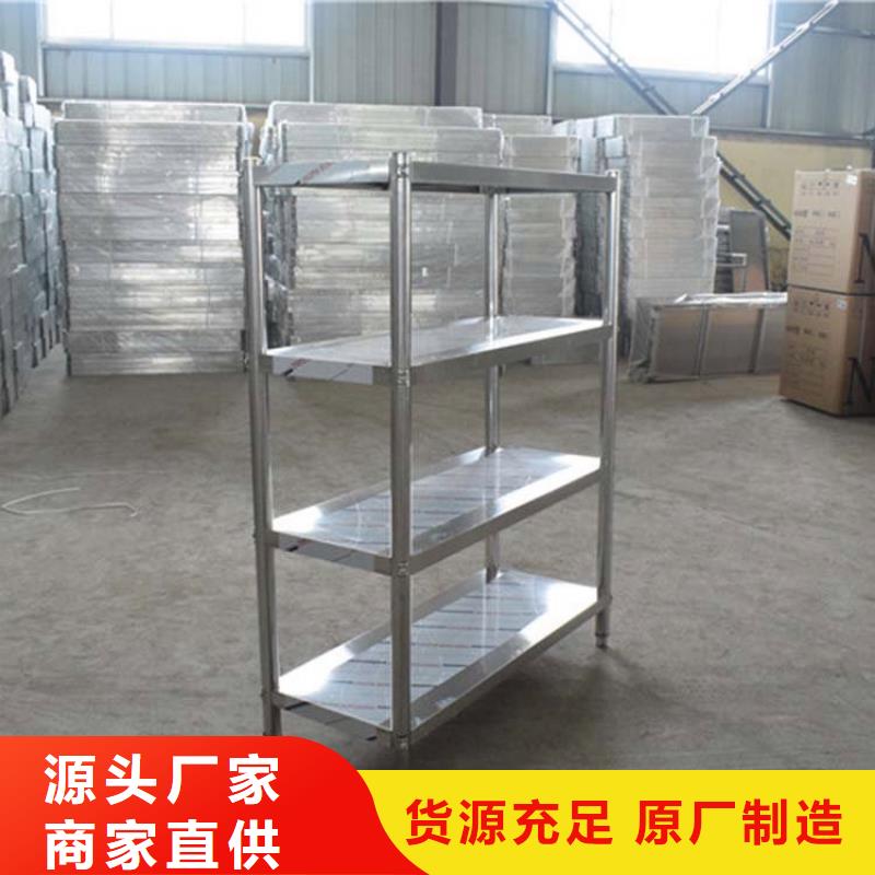 不锈钢货架-工作台真材实料
