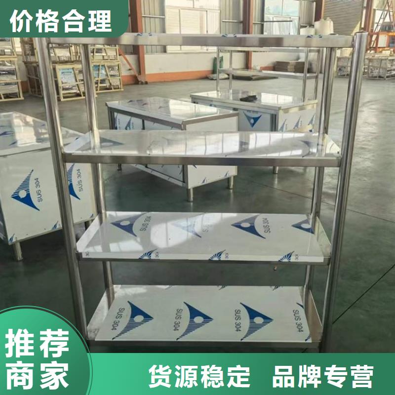 【不锈钢货架】不锈钢沟槽技术先进