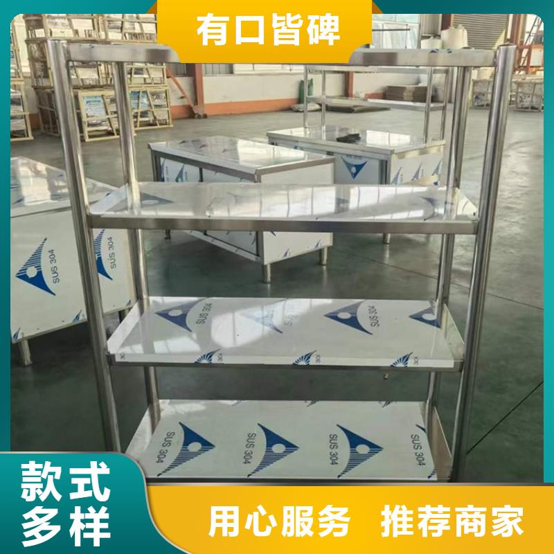 不锈钢货架水池柜支持大小批量采购