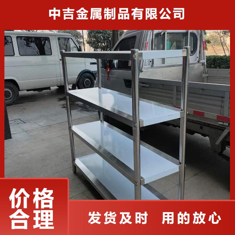 【不锈钢货架工作台送货上门】