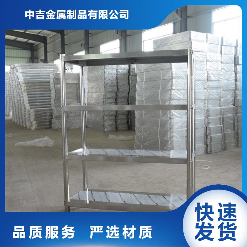 不锈钢货架工作台实体厂家大量现货