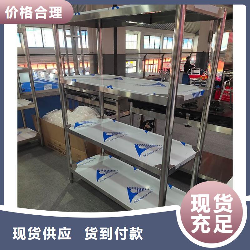 不锈钢货架-工作台高性价比