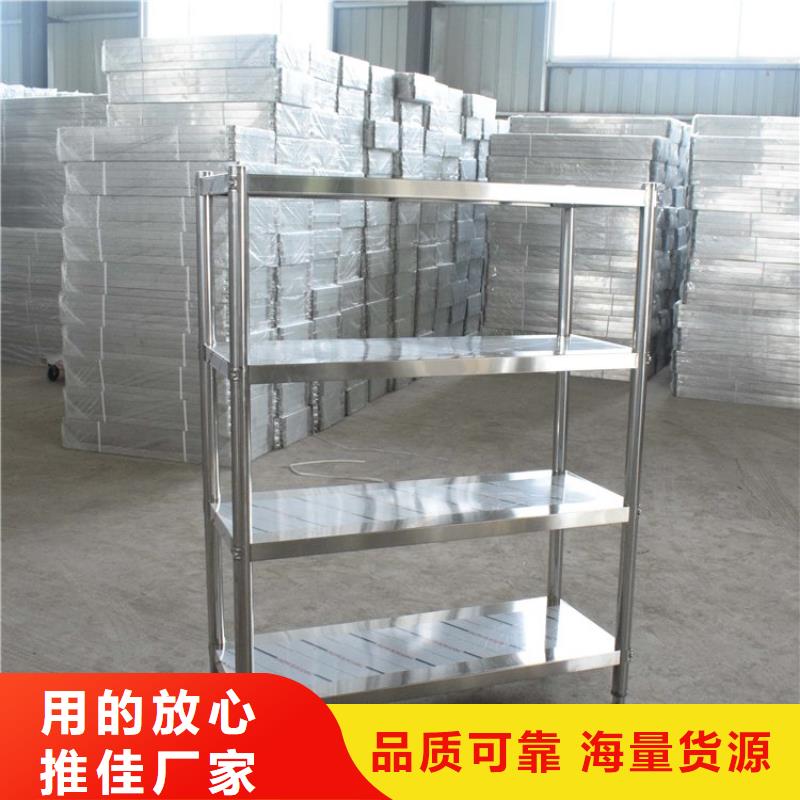 不锈钢货架_水池柜精益求精