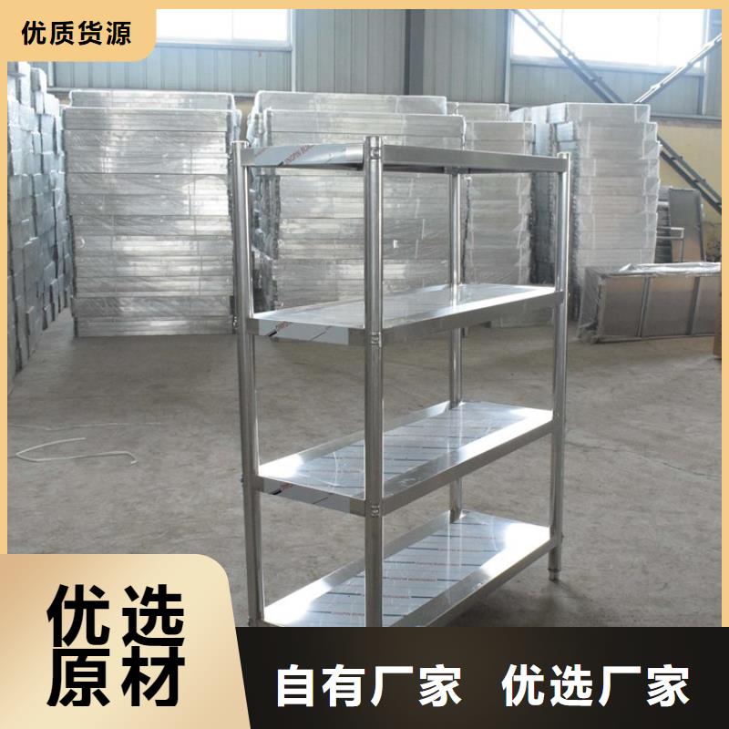 不锈钢货架水池柜可定制有保障