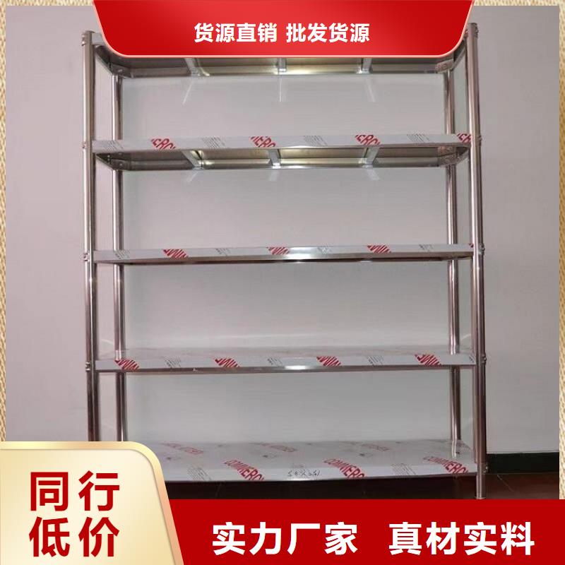 不锈钢货架工作台实体厂家大量现货