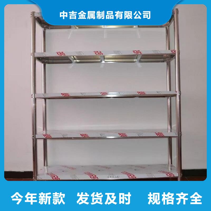 不锈钢货架-工作台原料层层筛选