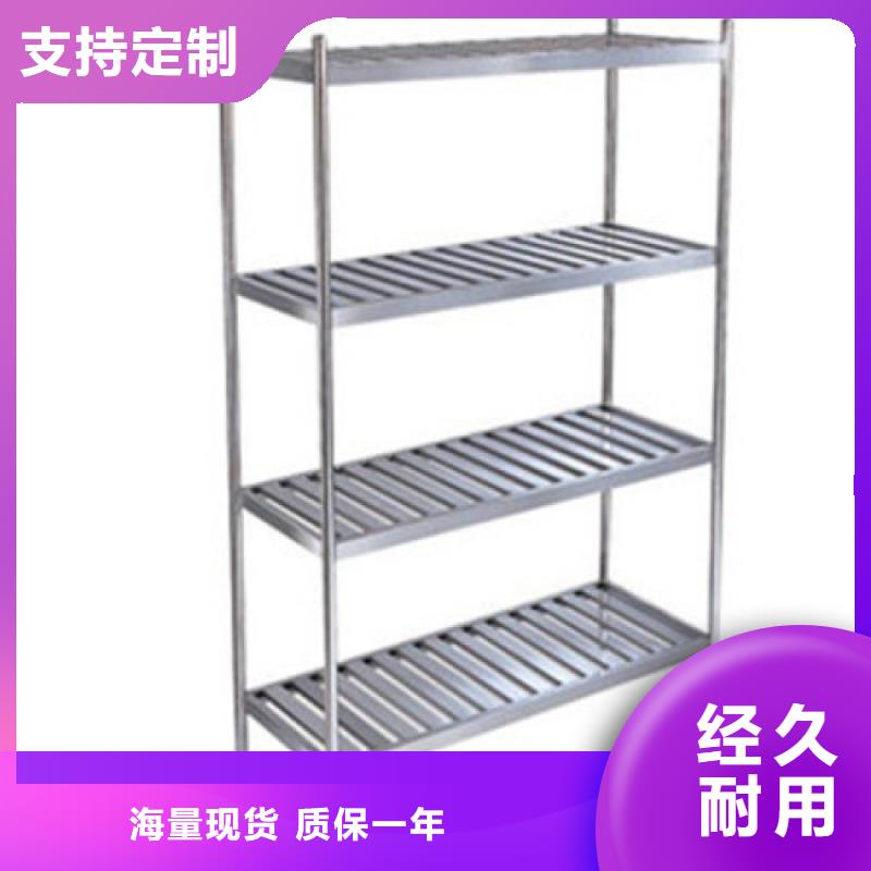 不锈钢货架省心又省钱