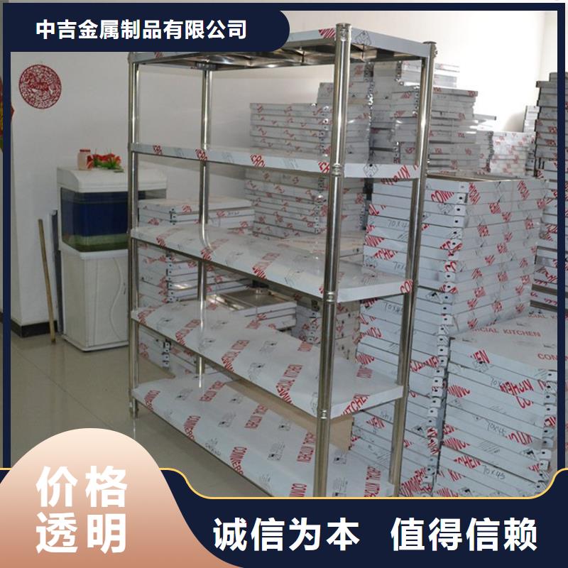 【不锈钢货架】不锈钢沟槽一手货源源头厂家