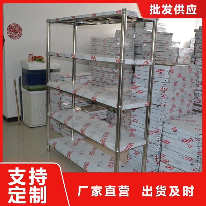 不锈钢货架,不锈钢工作台当日价格