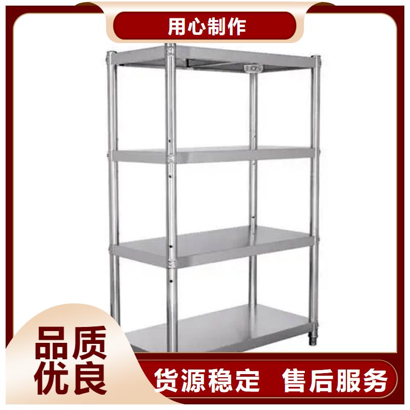 不锈钢货架工作台好品质选我们