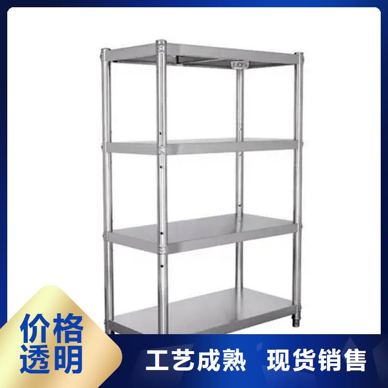 不锈钢货架不锈钢商用厨具诚信商家