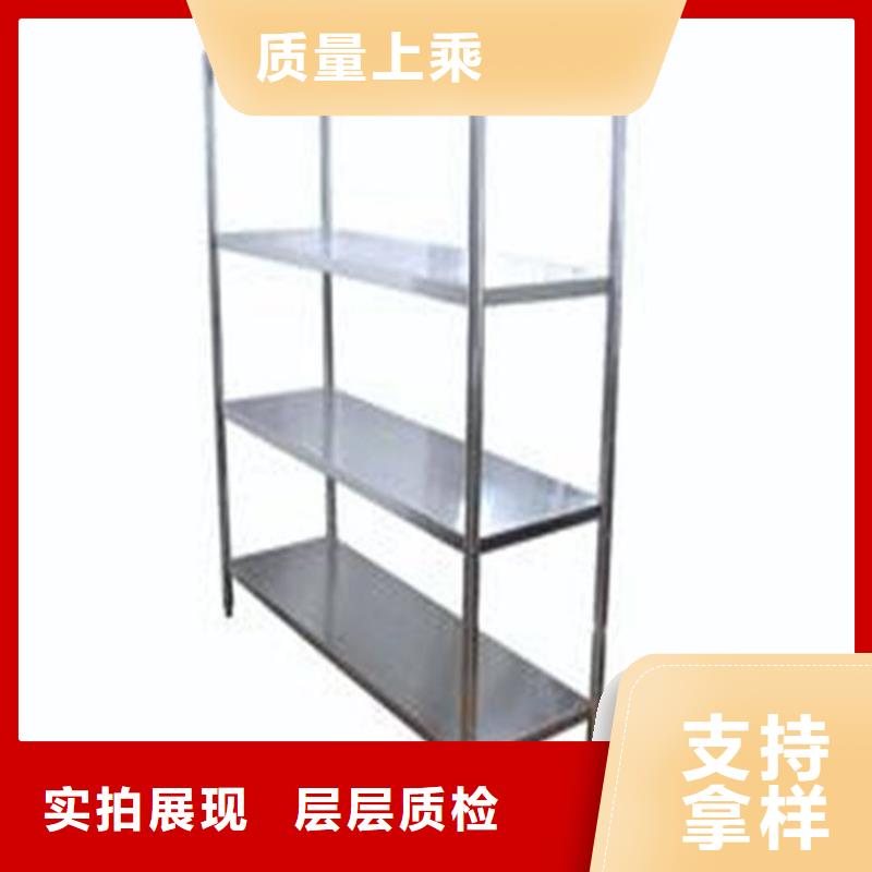 不锈钢货架-不锈钢盖板好产品放心购