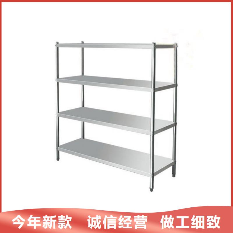不锈钢货架不锈钢商用厨具买的是放心
