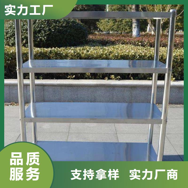 不锈钢货架_不锈钢水池源头厂家直销