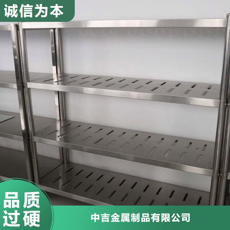 不锈钢货架诚信经营
