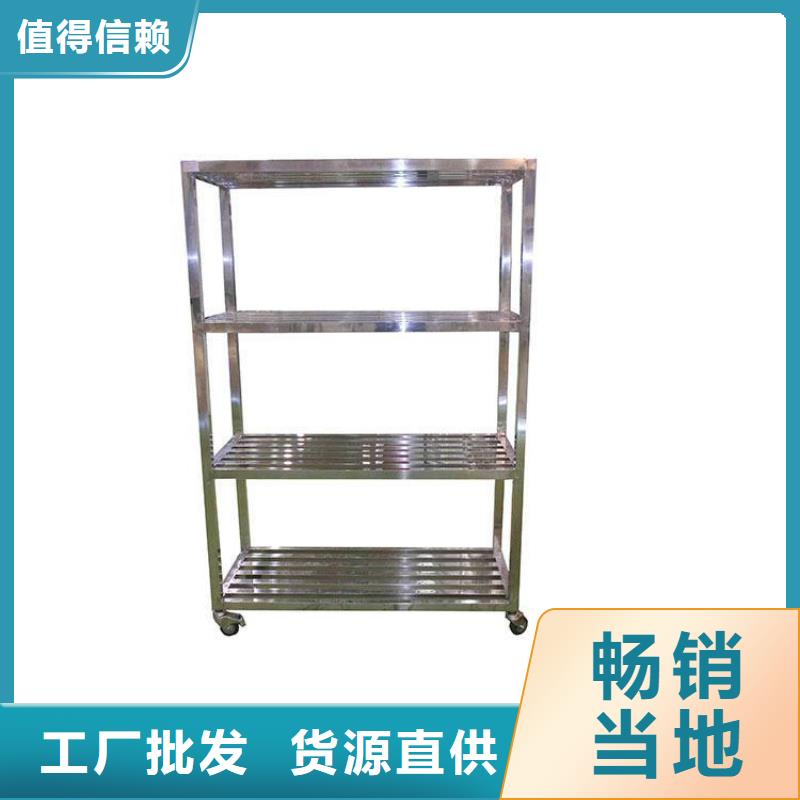 【不锈钢货架_不锈钢沟槽货品齐全】