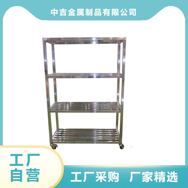 不锈钢货架诚信经营
