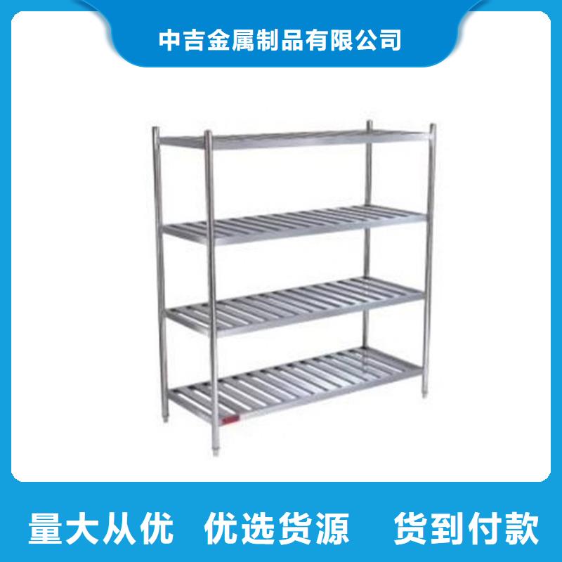 不锈钢货架不锈钢商用厨具买的是放心