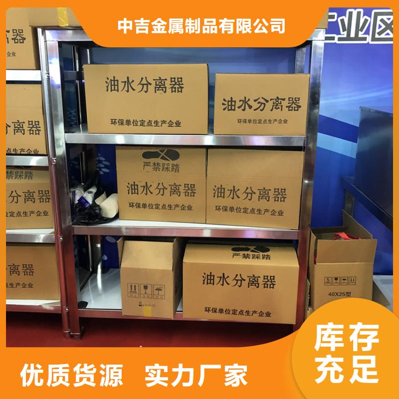 不锈钢货架水池柜一站式采购商