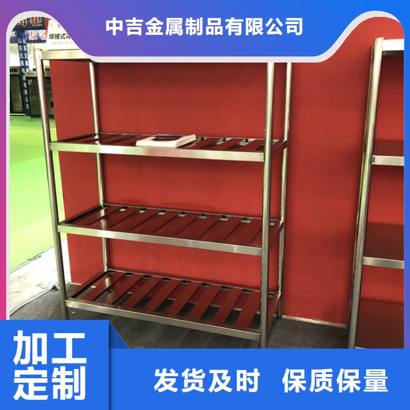 不锈钢货架真材实料诚信经营