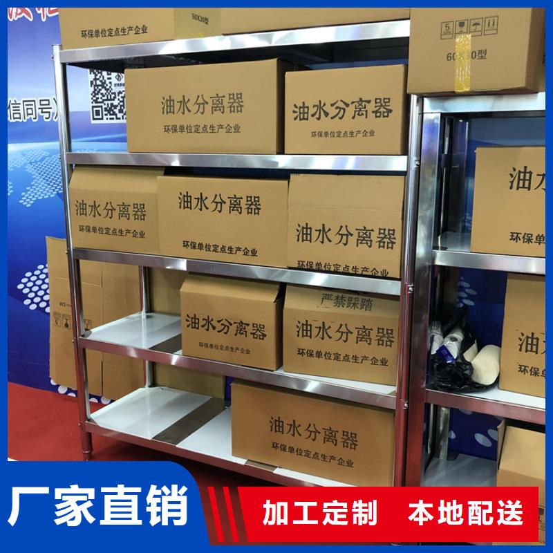 不锈钢货架_不锈钢工作台快速报价