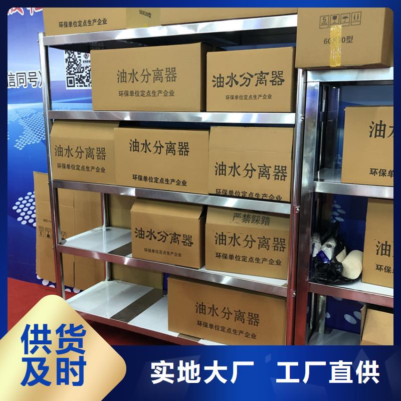 不锈钢货架工作台实体厂家大量现货