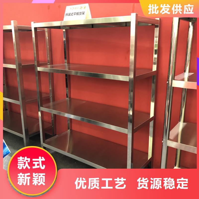 不锈钢货架_不锈钢水池严选好货