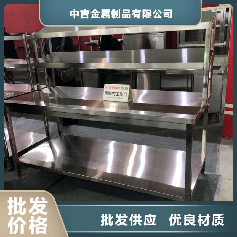 不锈钢货架_水池柜精益求精