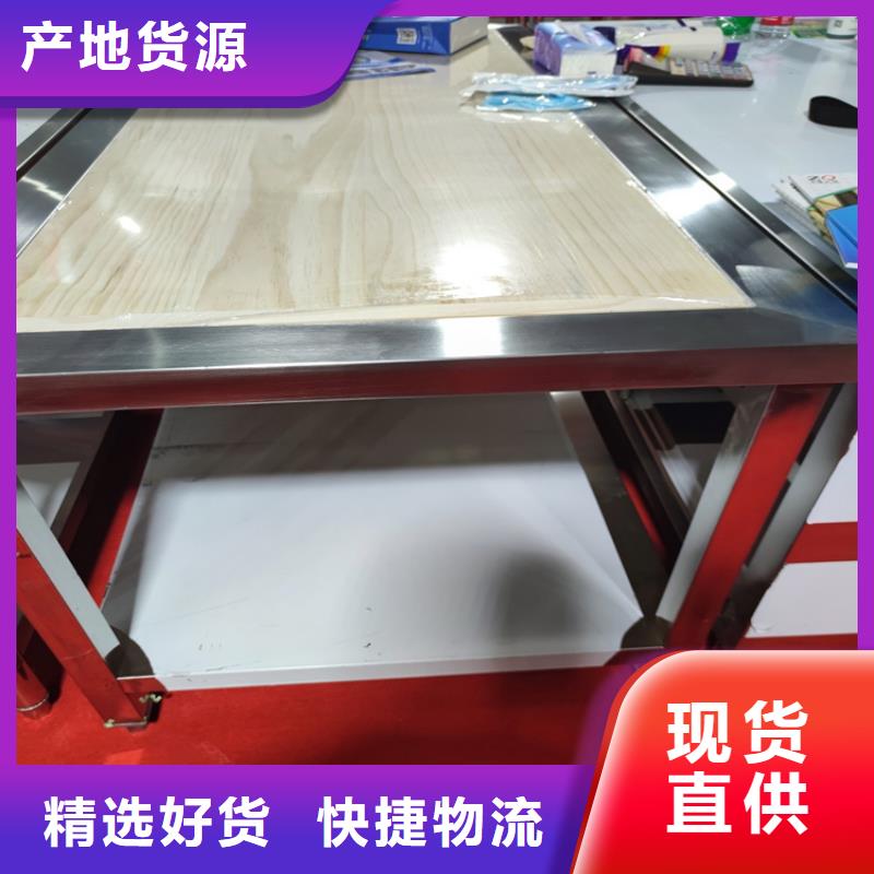 不锈钢工作台不锈钢水池质量三包