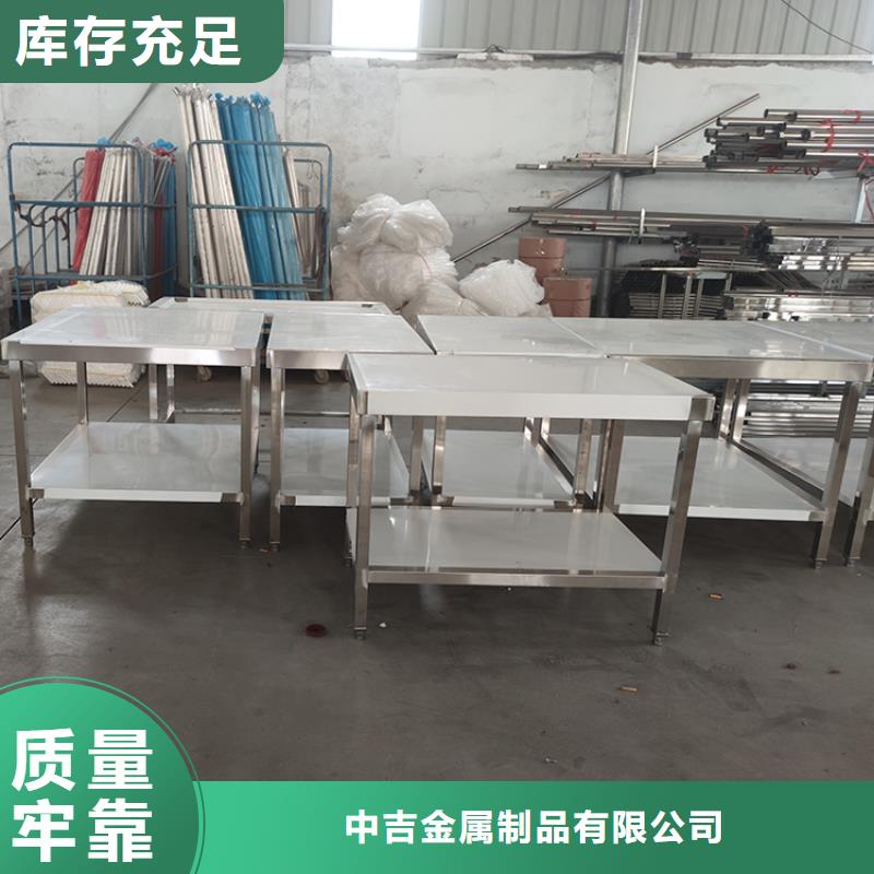 不锈钢工作台优选厂家