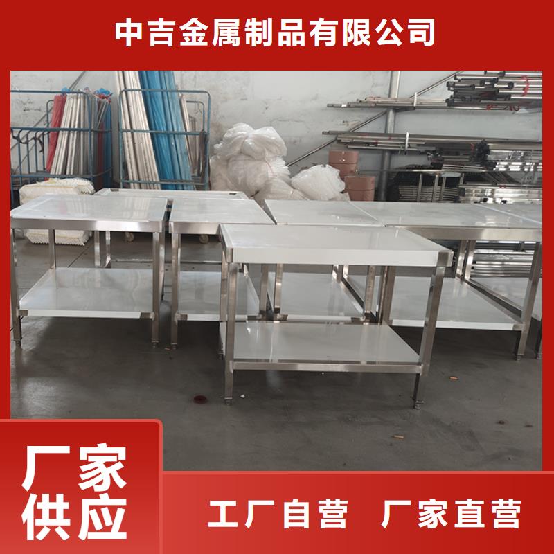 【不锈钢工作台】,拖把池品牌大厂家