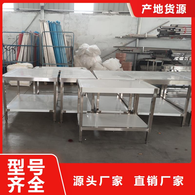 不锈钢工作台不锈钢盖板自产自销
