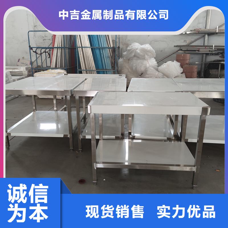 不锈钢工作台不锈钢货架快速报价