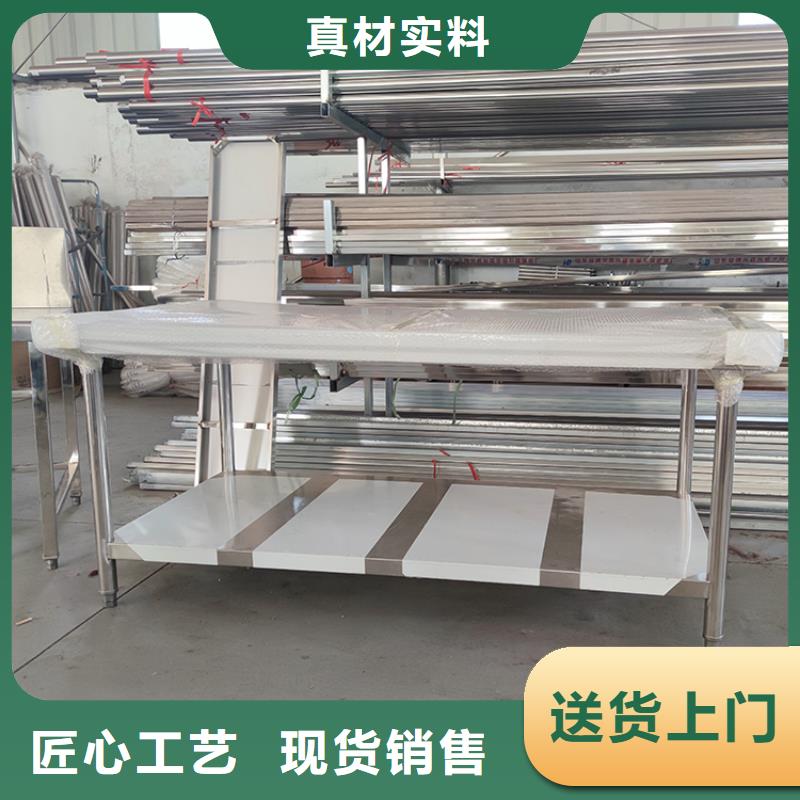 【不锈钢工作台-不锈钢水池欢迎来电询价】