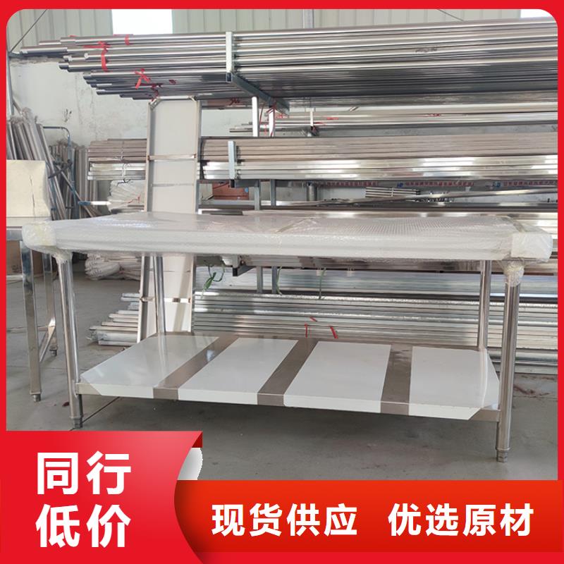 【不锈钢工作台】,工作台用心做好细节