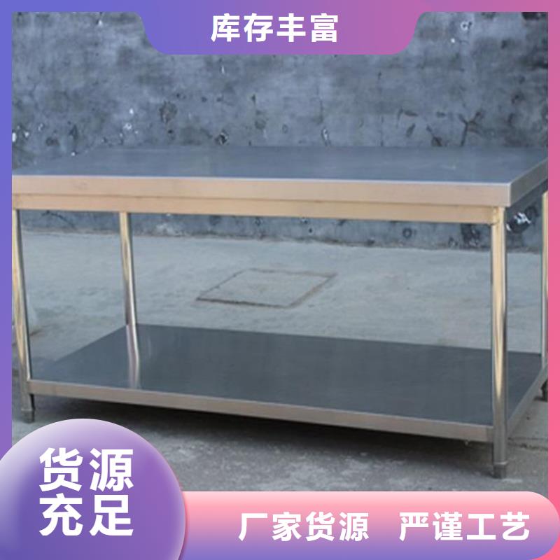 【不锈钢工作台-不锈钢货架品质优选】