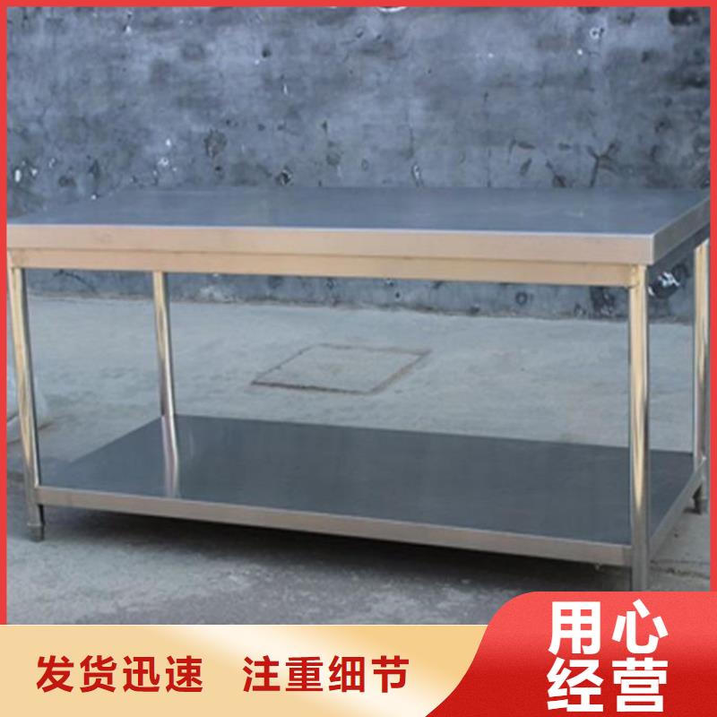 不锈钢工作台不锈钢盖板客户满意度高