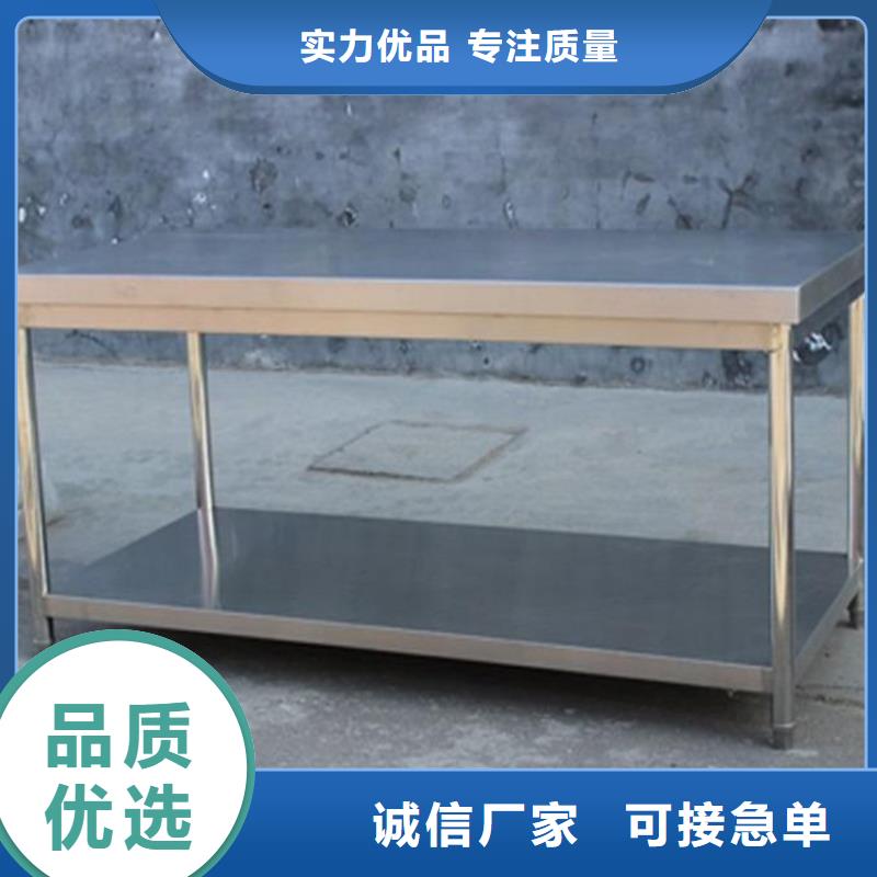 不锈钢工作台批发价格