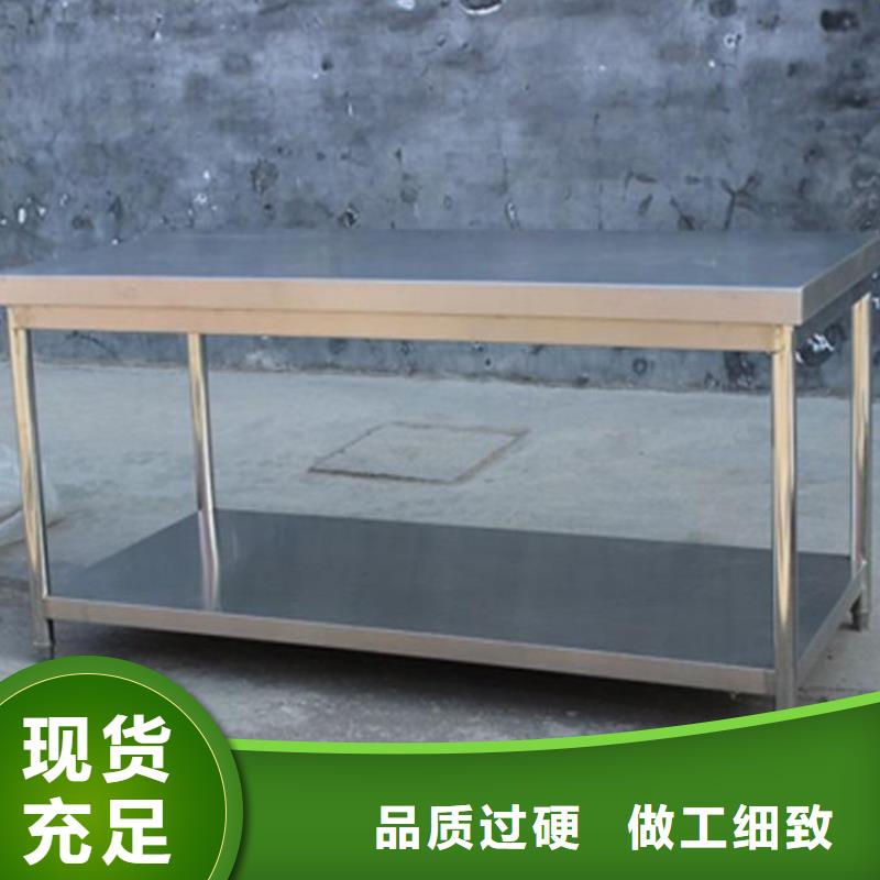 不锈钢工作台不锈钢水池精选货源