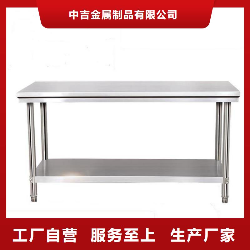 不锈钢工作台【拖把池】出厂价