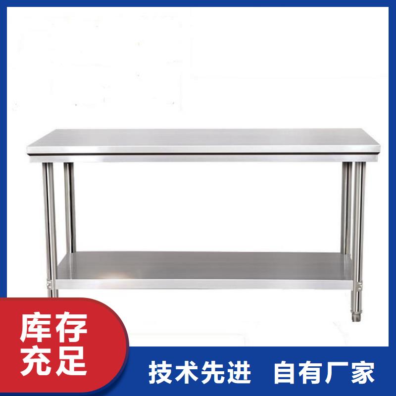 不锈钢工作台不锈钢货架产地厂家直销