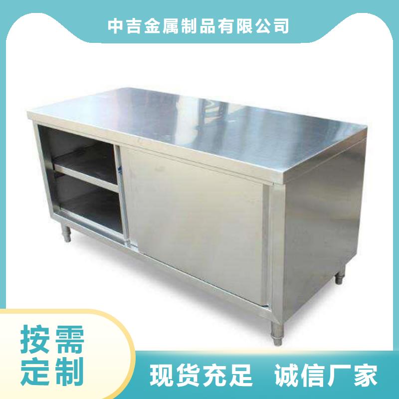 不锈钢工作台_工作台保质保量