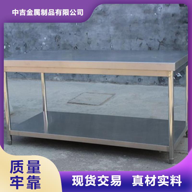 不锈钢工作台,不锈钢水槽高质量高信誉